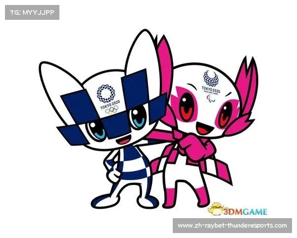 2020东京奥运会吉祥物的设计理念与文化象征意义解析 2020东京奥运会吉祥物的设计理念与文化象征意义解析